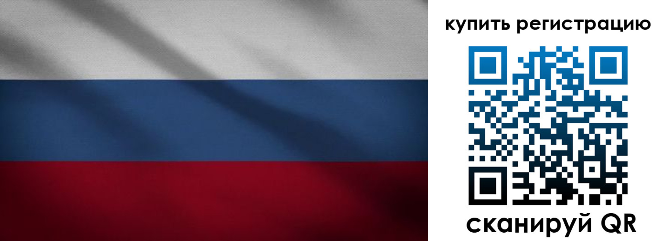 прописка паспорт в Черкесске