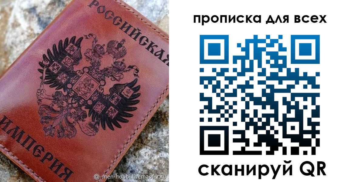 прописка иностранных граждан в Черкесске